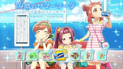 ꡼ No.006Υͥ / Tokyo 7th ס14ФΥޡɼǰ٥Ȥ