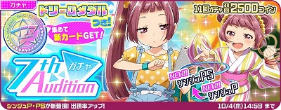 ꡼ No.007Υͥ / Tokyo 7th ס14ФΥޡɼǰ٥Ȥ