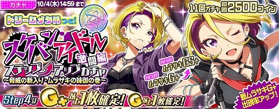 ꡼ No.010Υͥ / Tokyo 7th ס14ФΥޡɼǰ٥Ȥ