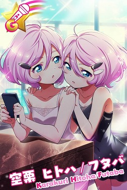 画像ギャラリー No.002のサムネイル画像 / 「Tokyo 7th シスターズ」,新曲“AMATERRAS”の実装記念イベントを実施