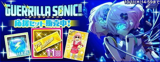 画像ギャラリー No.005のサムネイル画像 / 「Tokyo 7th シスターズ」,新曲“AMATERRAS”の実装記念イベントを実施