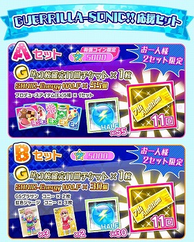 画像ギャラリー No.006のサムネイル画像 / 「Tokyo 7th シスターズ」,新曲“AMATERRAS”の実装記念イベントを実施