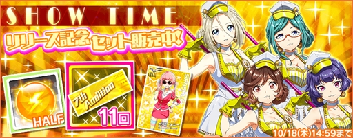 画像ギャラリー No.005のサムネイル画像 / 「Tokyo 7th シスターズ」，新曲実装記念イベント「第31回 Try The New Number!!」が開催