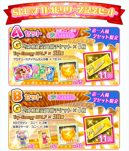 画像ギャラリー No.006のサムネイル画像 / 「Tokyo 7th シスターズ」，新曲実装記念イベント「第31回 Try The New Number!!」が開催