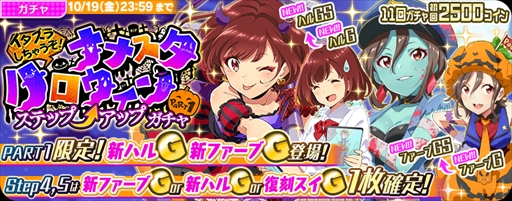 画像ギャラリー No.010のサムネイル画像 / 「Tokyo 7th シスターズ」，新曲実装記念イベント「第31回 Try The New Number!!」が開催