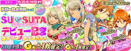 画像ギャラリー No.002のサムネイル画像 / 「Tokyo 7th シスターズ」,4th Anniversary Live記念のログインボーナスを10月19日より実施