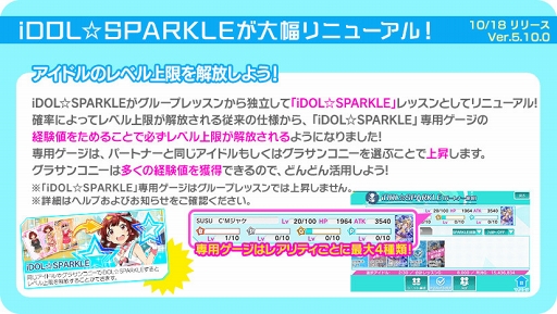 画像ギャラリー No.015のサムネイル画像 / 「Tokyo 7th シスターズ」,4th Anniversary Live記念のログインボーナスを10月19日より実施