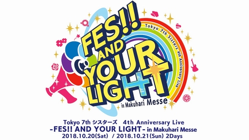 画像ギャラリー No.001のサムネイル画像 / 「Tokyo 7th シスターズ」，「The QUEEN of PURPLE」単独ライブ開催決定などの最新情報を公開