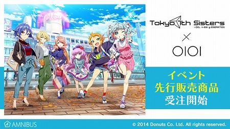 画像ギャラリー No.001のサムネイル画像 / 「Tokyo 7th シスターズ」，オリジナルグッズ15種類の受注が開始