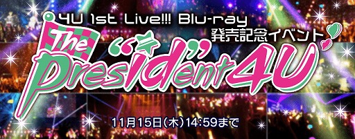 画像ギャラリー No.001のサムネイル画像 / 「Tokyo 7th シスターズ」,Blu-rayの発売記念イベントが開催