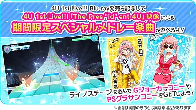 画像ギャラリー No.002のサムネイル画像 / 「Tokyo 7th シスターズ」,Blu-rayの発売記念イベントが開催