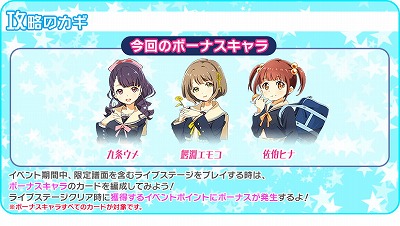 画像ギャラリー No.003のサムネイル画像 / 「Tokyo 7th シスターズ」,Blu-rayの発売記念イベントが開催