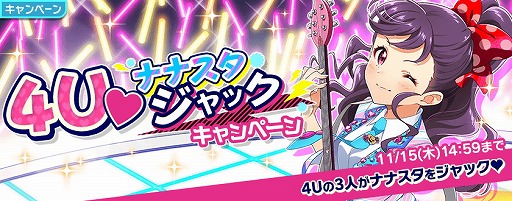 画像ギャラリー No.004のサムネイル画像 / 「Tokyo 7th シスターズ」,Blu-rayの発売記念イベントが開催