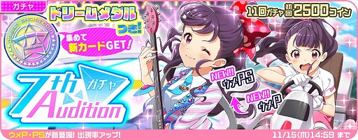 画像ギャラリー No.005のサムネイル画像 / 「Tokyo 7th シスターズ」,Blu-rayの発売記念イベントが開催