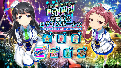 画像ギャラリー No.005のサムネイル画像 / 「Tokyo 7th シスターズ」にて,「第2回 7th ALLSTAR M-E-D-L-I-V-E-!!」がスタート