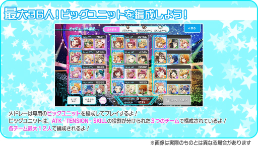 画像ギャラリー No.007のサムネイル画像 / 「Tokyo 7th シスターズ」にて,「第2回 7th ALLSTAR M-E-D-L-I-V-E-!!」がスタート