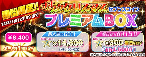画像ギャラリー No.007のサムネイル画像 / 「Tokyo 7th シスターズ」イベント「第31回7th パフォーマッチ!!!」開催