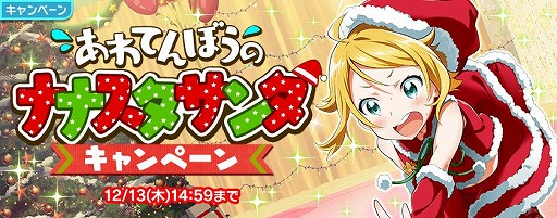画像ギャラリー No.009のサムネイル画像 / 「Tokyo 7th シスターズ」イベント「第31回7th パフォーマッチ!!!」開催
