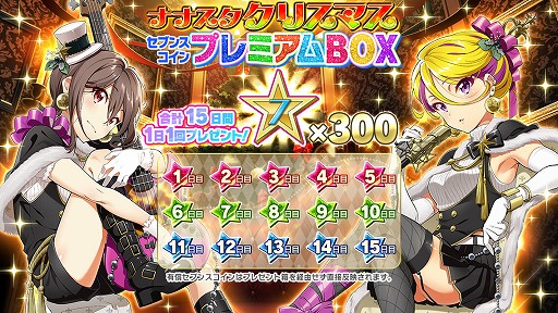 画像ギャラリー No.011のサムネイル画像 / 「Tokyo 7th シスターズ」イベント「第31回7th パフォーマッチ!!!」開催