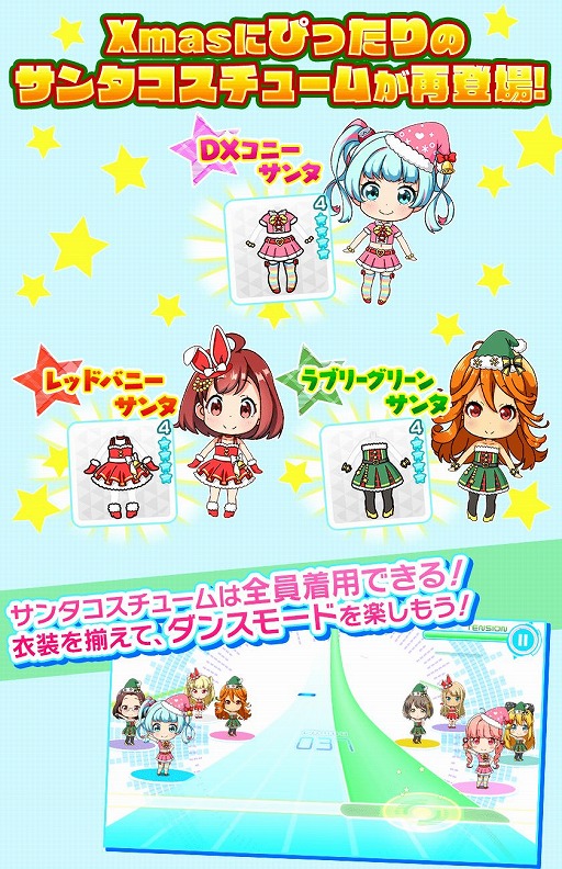 画像ギャラリー No.012のサムネイル画像 / 「Tokyo 7th シスターズ」イベント「第31回7th パフォーマッチ!!!」開催