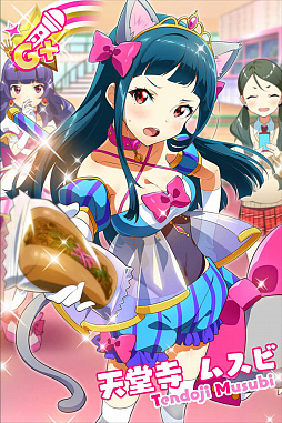 画像ギャラリー No.009のサムネイル画像 / 「Tokyo 7th シスターズ」エピソードイベント「ナナスタ・聖なる夜の悪だくみの巻」が開催