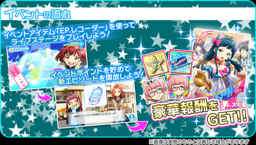 画像ギャラリー No.011のサムネイル画像 / 「Tokyo 7th シスターズ」エピソードイベント「ナナスタ・聖なる夜の悪だくみの巻」が開催