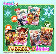 画像ギャラリー No.013のサムネイル画像 / 「Tokyo 7th シスターズ」エピソードイベント「ナナスタ・聖なる夜の悪だくみの巻」が開催