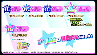 画像ギャラリー No.015のサムネイル画像 / 「Tokyo 7th シスターズ」エピソードイベント「ナナスタ・聖なる夜の悪だくみの巻」が開催