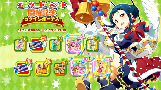 画像ギャラリー No.016のサムネイル画像 / 「Tokyo 7th シスターズ」エピソードイベント「ナナスタ・聖なる夜の悪だくみの巻」が開催