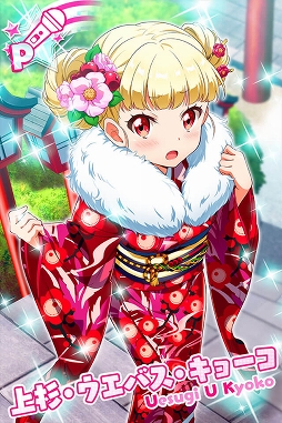 ���������꡼ No.007�Υ���ͥ������ / ��Tokyo 7th �����������ס����٥�ȡ���46�� VS B-A-T-T-L-I-V-E-!!�פ�����