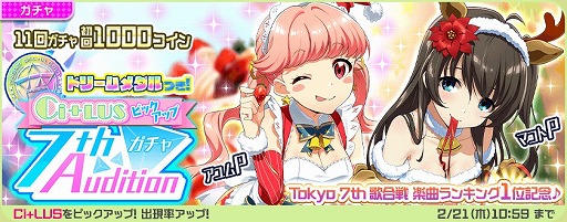 ���������꡼ No.006�Υ���ͥ������ / ��Tokyo 7th �����������������������5�� 7th Live Festa!!�פ�������