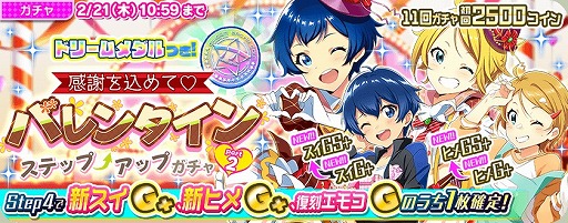 ���������꡼ No.007�Υ���ͥ������ / ��Tokyo 7th �����������������������5�� 7th Live Festa!!�פ�������