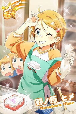 ���������꡼ No.008�Υ���ͥ������ / ��Tokyo 7th �����������������������5�� 7th Live Festa!!�פ�������