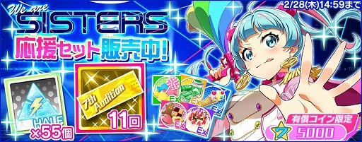 ���������꡼ No.002�Υ���ͥ������ / ��Tokyo 7th �����������ס�5��ǯ��ǰ��5000���������ʤ��ץ쥼���