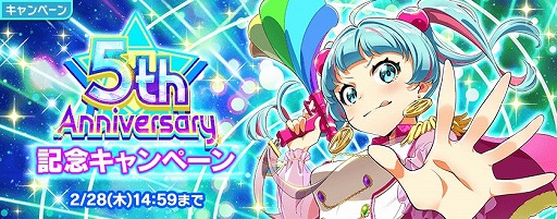 ���������꡼ No.003�Υ���ͥ������ / ��Tokyo 7th �����������ס�5��ǯ��ǰ��5000���������ʤ��ץ쥼���