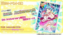 ���������꡼ No.005�Υ���ͥ������ / ��Tokyo 7th �����������ס�5��ǯ��ǰ��5000���������ʤ��ץ쥼���