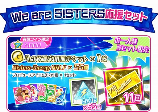 ���������꡼ No.007�Υ���ͥ������ / ��Tokyo 7th �����������ס�5��ǯ��ǰ��5000���������ʤ��ץ쥼���