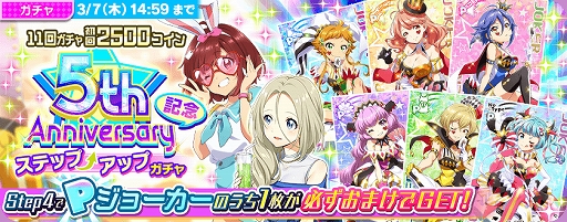 ���������꡼ No.007�Υ���ͥ������ / ��Tokyo 7th �����������ס����־����ο��ʡֲֺ饭���ȥ�פ��������ǰ���٥�ȤⳫ��