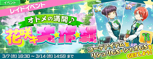 ���������꡼ No.003�Υ���ͥ������ / ��Tokyo 7th �����������ס��쥤�ɥ��٥�ȡ֥��ȥ���������ֺ饭��������פ����š�������ˤϡֱ��¥ޥɥ��פο�P�����ɤ�