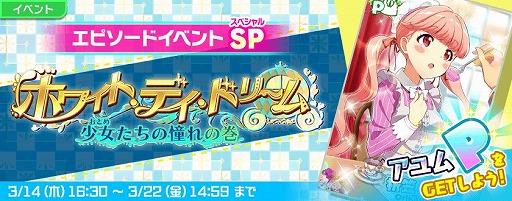 ���������꡼ No.001�Υ���ͥ������ / ��Tokyo 7th �����������ס����޳ޥ����ɤ�P�����ɤ�����Ǥ��륨�ԥ����ɥ��٥�Ȥ򳫺�