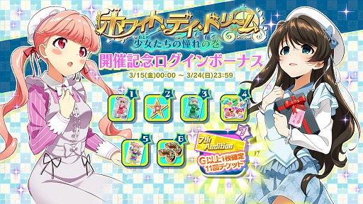 ���������꡼ No.006�Υ���ͥ������ / ��Tokyo 7th �����������ס����޳ޥ����ɤ�P�����ɤ�����Ǥ��륨�ԥ����ɥ��٥�Ȥ򳫺�