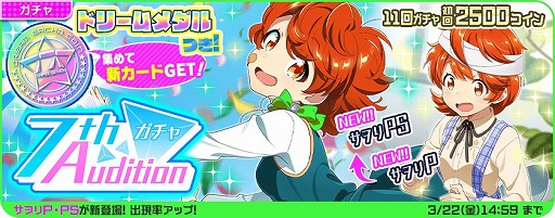 ���������꡼ No.007�Υ���ͥ������ / ��Tokyo 7th �����������ס����޳ޥ����ɤ�P�����ɤ�����Ǥ��륨�ԥ����ɥ��٥�Ȥ򳫺�