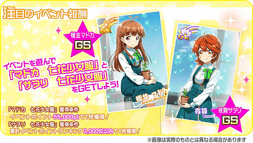 画像ギャラリー No.004のサムネイル画像 / 「Tokyo 7th シスターズ」,「第2回 We are SISTERS」開催