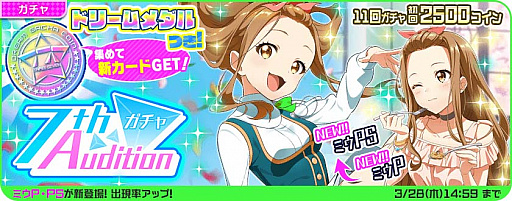 画像ギャラリー No.007のサムネイル画像 / 「Tokyo 7th シスターズ」,「第2回 We are SISTERS」開催