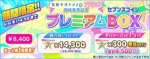 画像ギャラリー No.010のサムネイル画像 / 「Tokyo 7th シスターズ」,「第2回 We are SISTERS」開催