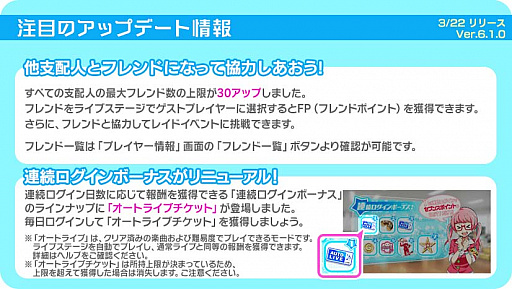 画像ギャラリー No.011のサムネイル画像 / 「Tokyo 7th シスターズ」,「第2回 We are SISTERS」開催