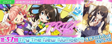 ���������꡼ No.004�Υ���ͥ������ / ��Tokyo 7th �����������ס���EPISODE4.0 ���뵭ǰ�����ڡ���ɤ�����