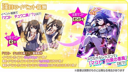 ���������꡼ No.007�Υ���ͥ������ / ��Tokyo 7th �����������ס���EPISODE4.0 ���뵭ǰ�����ڡ���ɤ�����