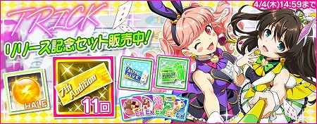 ���������꡼ No.010�Υ���ͥ������ / ��Tokyo 7th �����������ס���EPISODE4.0 ���뵭ǰ�����ڡ���ɤ�����