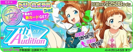 ���������꡼ No.011�Υ���ͥ������ / ��Tokyo 7th �����������ס���EPISODE4.0 ���뵭ǰ�����ڡ���ɤ�����